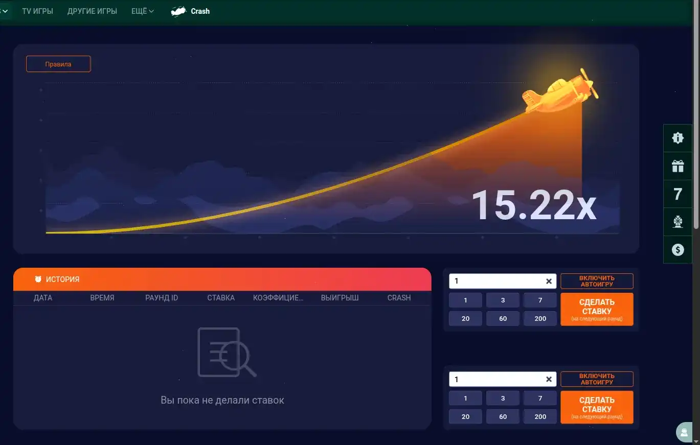 Йорлут казино официальный сайт и интерфейс