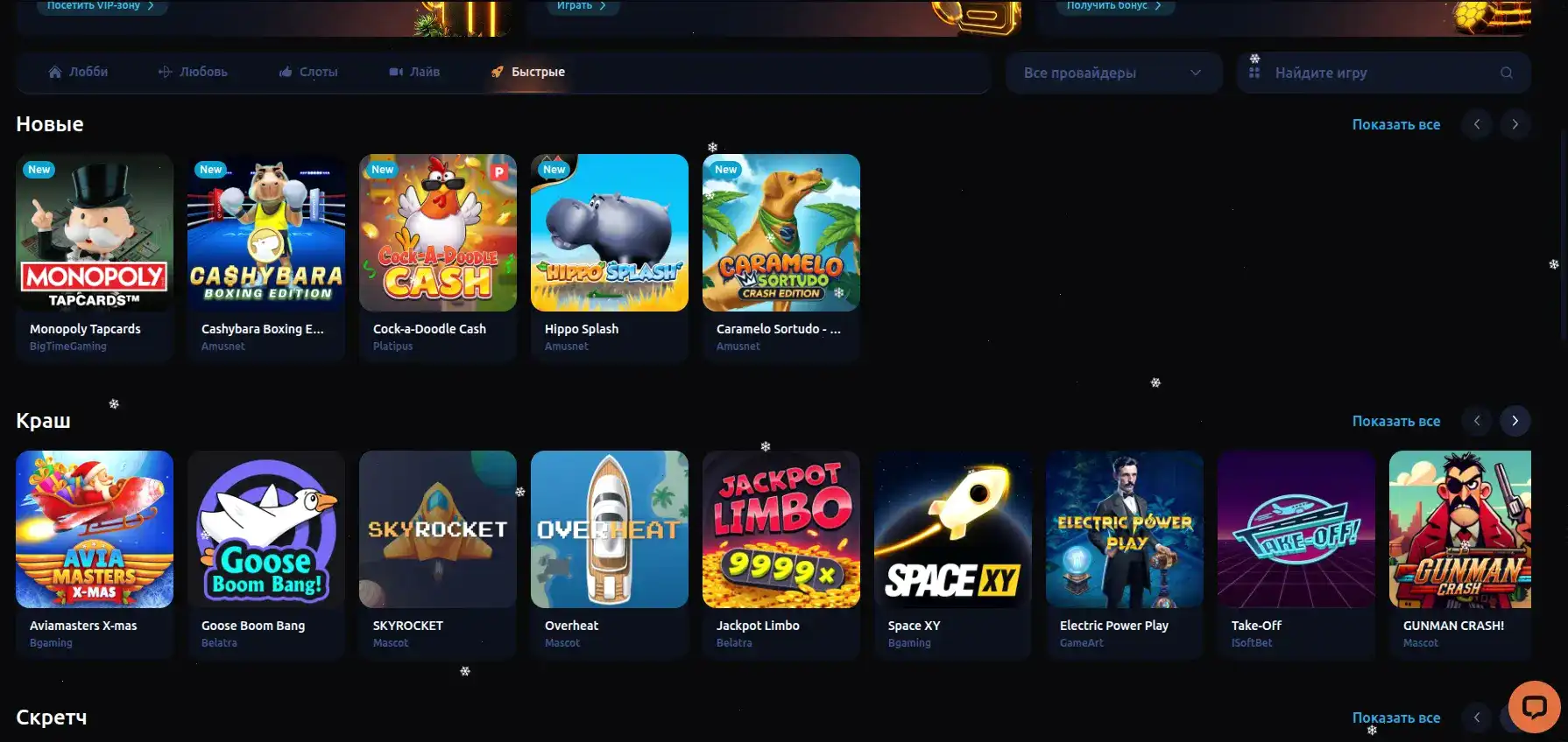 регистрация и бонусы Yourloot casino